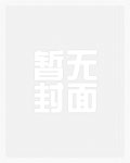 谁说我们关系不好